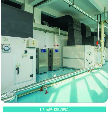 Climate Control AHU for electronics cleanroom