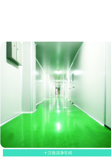ISO 22716 & GMPC Cleanroom Suite