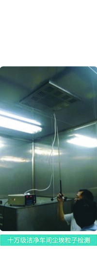 Engineer Conducting Laser Particle Counter Airborne Cleanliness Audit