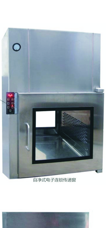 Dynamic Pass Boxes for electronics cleanroom
