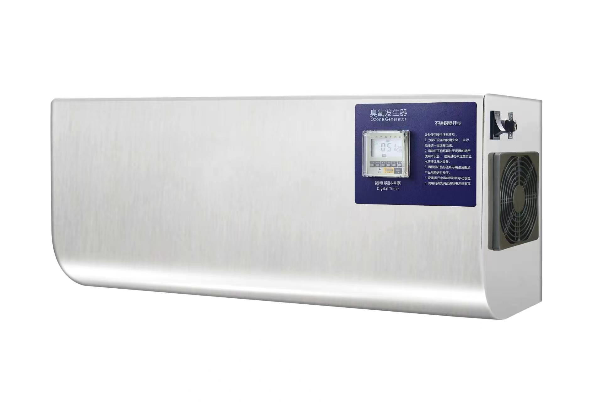 Stainless wall mounted ozone generator