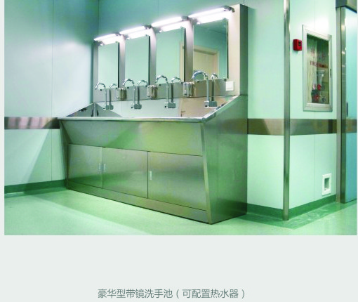 Stainless steel sensor hand wash scrub sink