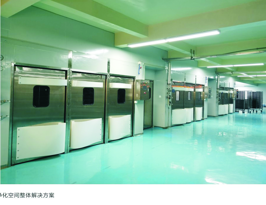 SUS304 cleanroom impact free swing traffic doors
